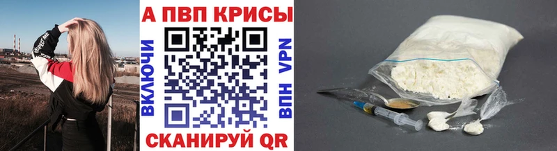 A PVP СК КРИС  Онега 