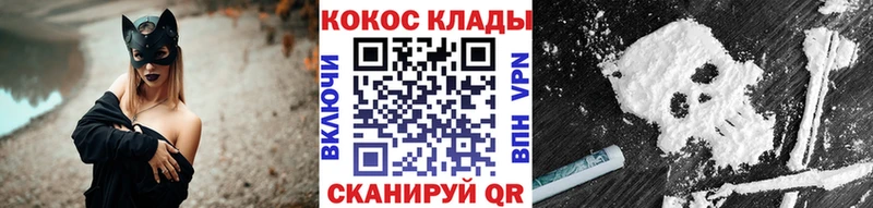 Cocaine 99%  ссылка на мегу ссылка  Онега 
