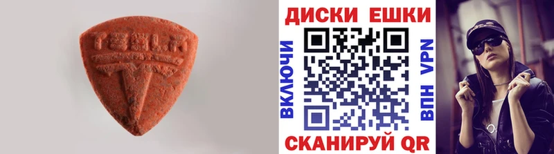 Ecstasy бентли hydra ссылки Онега