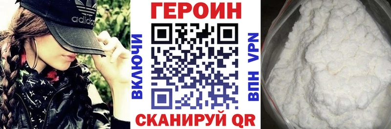 Героин гречка  МЕГА как зайти  Онега  купить наркотики сайты 