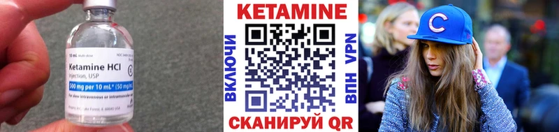 КЕТАМИН ketamine  Онега 