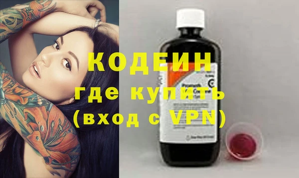 синтетический гашиш Надым