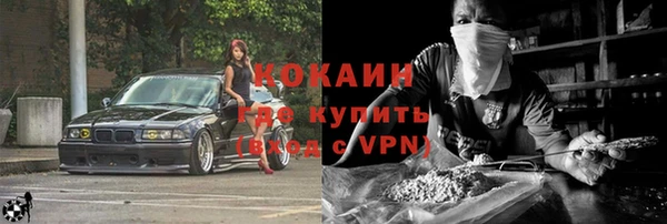 гашик Навашино