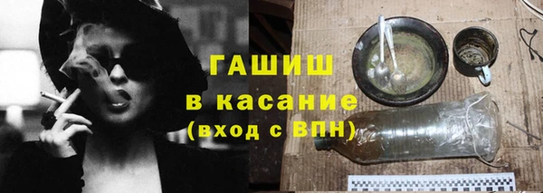синтетический гашиш Надым