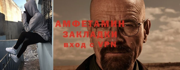 синтетический гашиш Надым