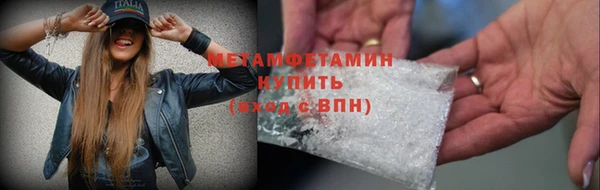 гашик Навашино