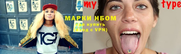 мефедрон VHQ Михайловка