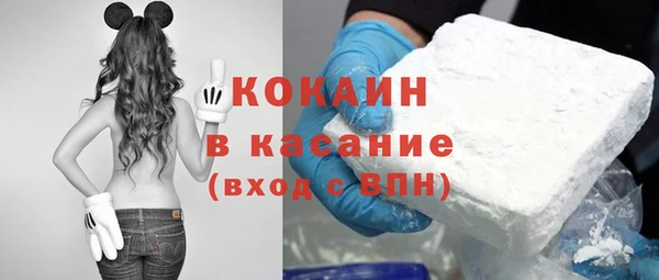 эйфоретик Ахтубинск