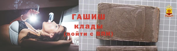 синтетический гашиш Надым