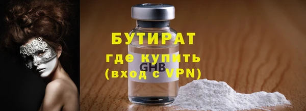синтетический гашиш Надым