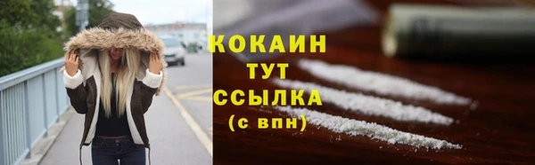 синтетический гашиш Надым