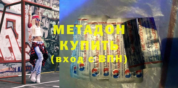 гашик Навашино
