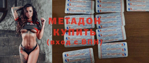 мефедрон VHQ Михайловка