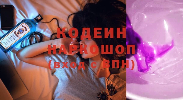 синтетический гашиш Надым