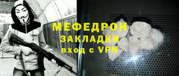 скорость Наволоки
