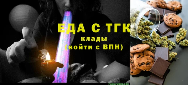 синтетический гашиш Надым