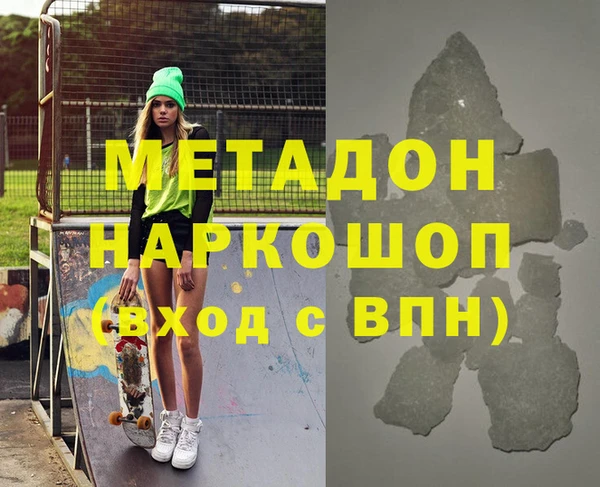 гашик Навашино