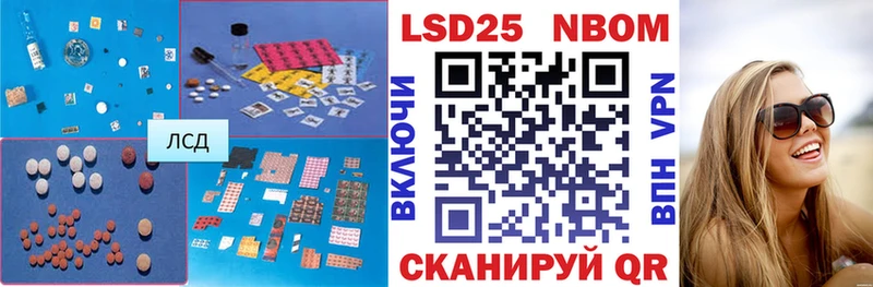 гидра   Онега  LSD-25 экстази ecstasy  как найти закладки 