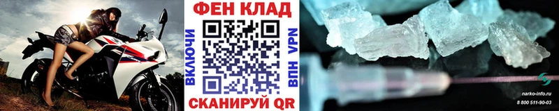Метамфетамин витя  Онега 